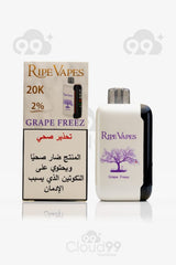 💥RIPE VAPES 20K💥