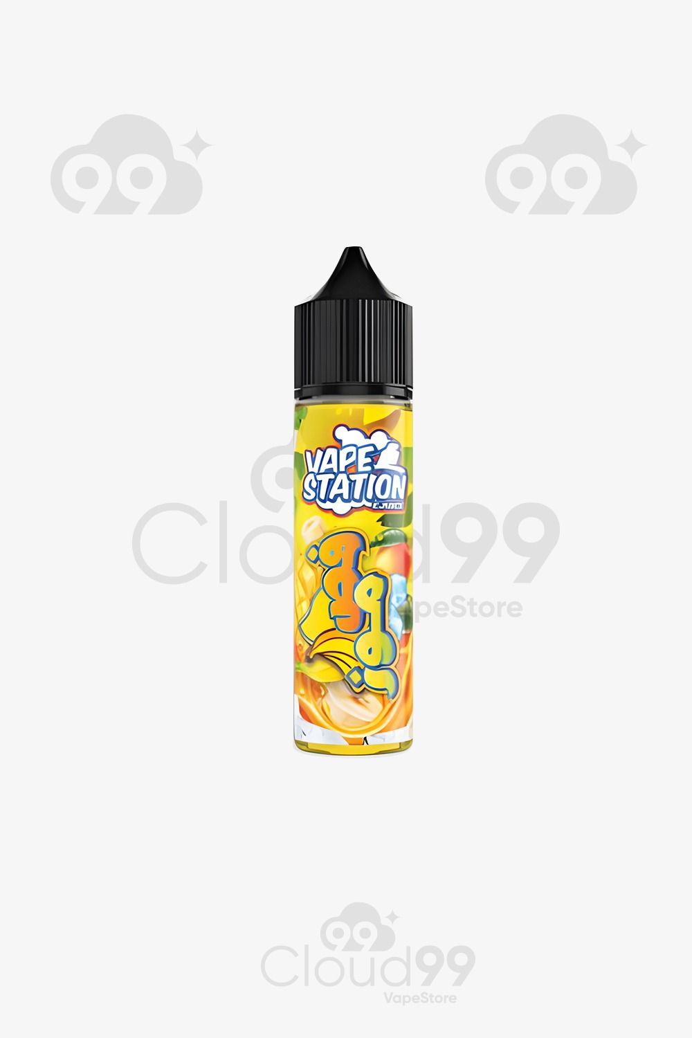 vape station-    Cloud 99