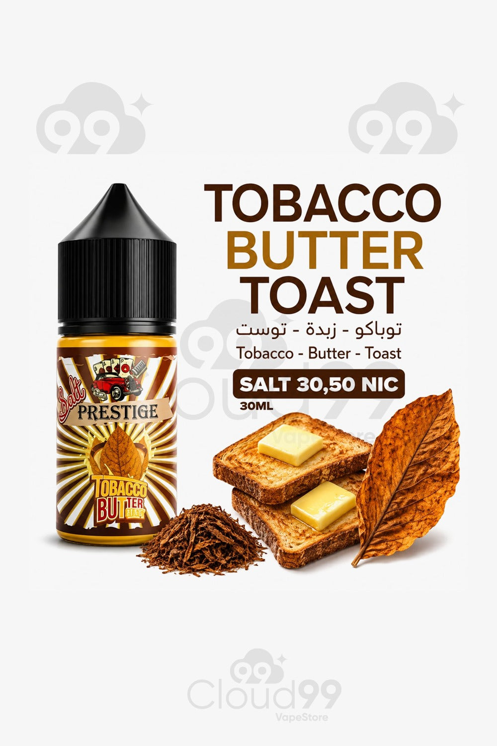 PRESTIGE TOBACCO BUTTER TOAST SALT
