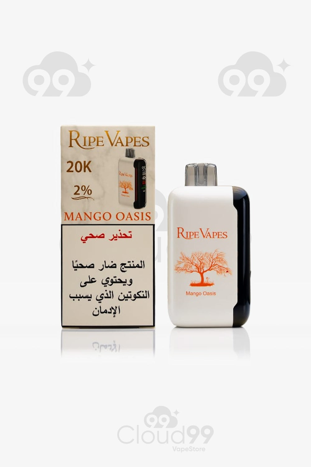 💥RIPE VAPES 20K💥