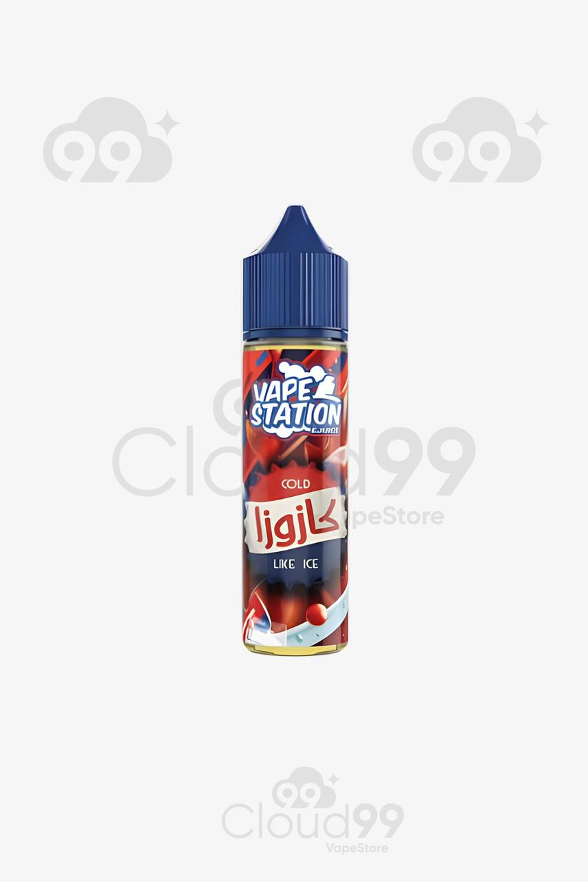 vape station-كازوزا