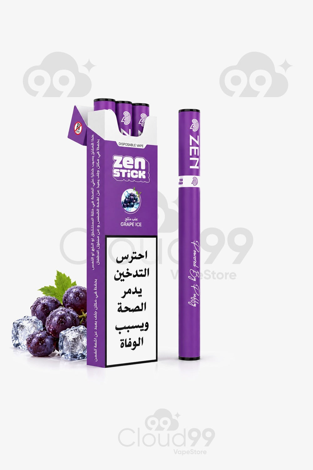 Zen Stick Disposable Vape