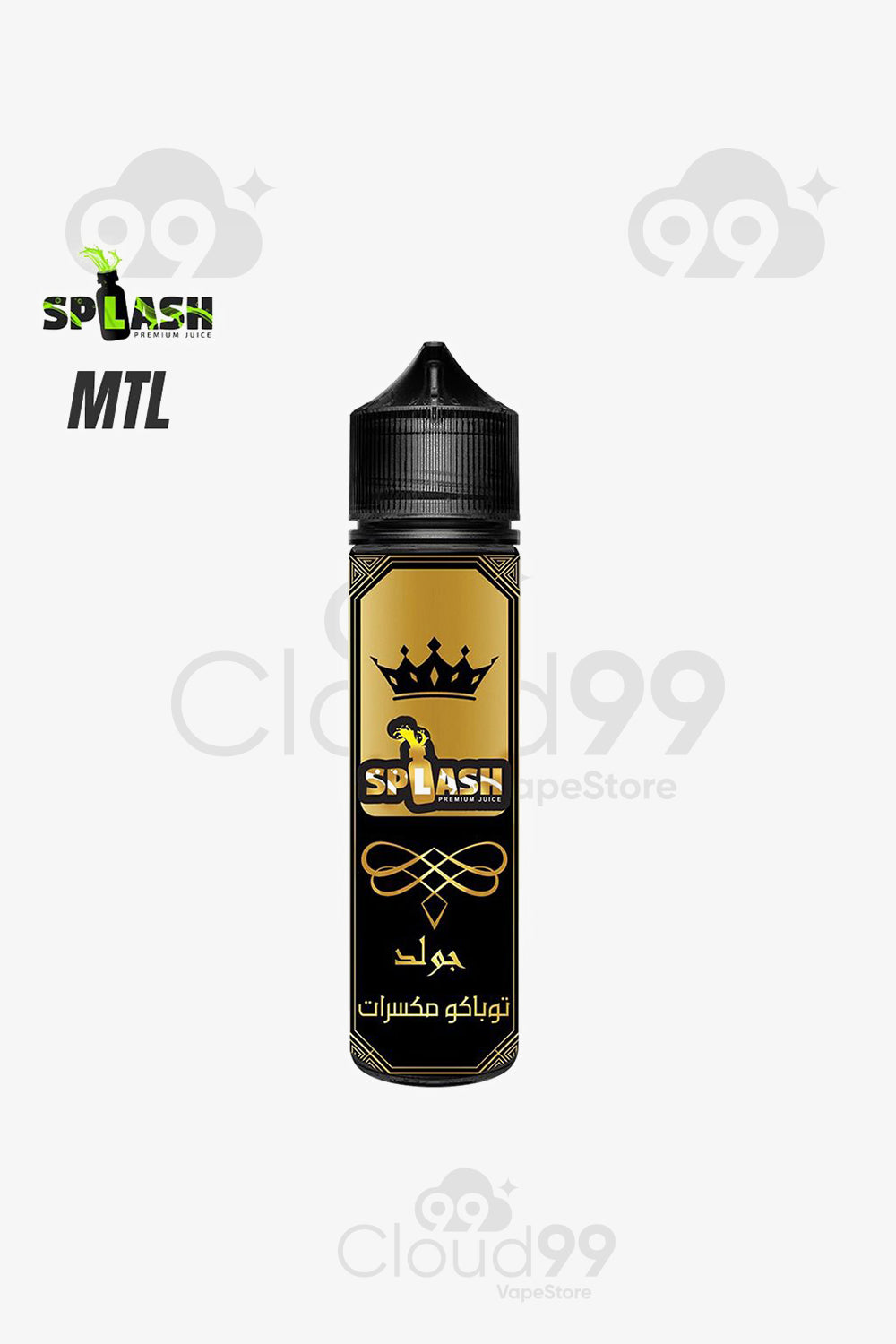 SPLASH - gold tobacco nuts